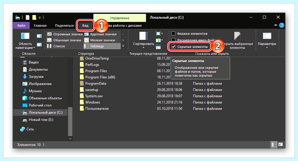 Microsoft windows start menu programs