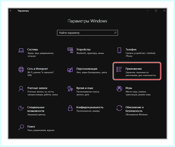 Microsoft windows start menu programs
