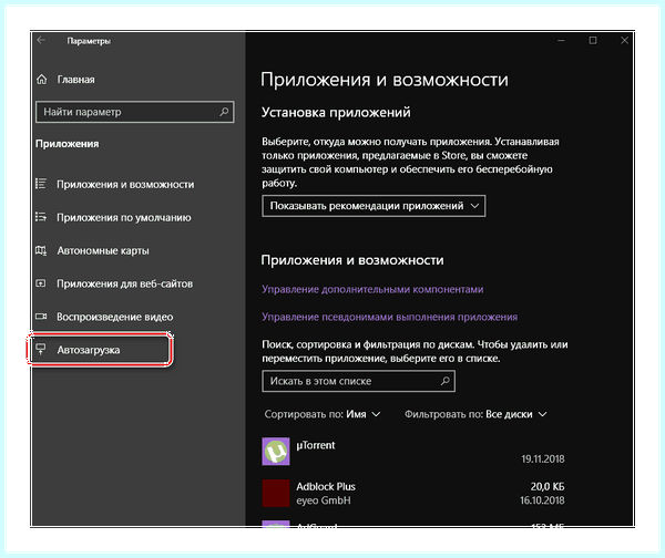 Microsoft windows start menu programs