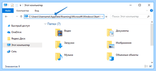 Microsoft windows start menu programs