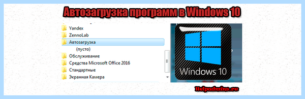 Microsoft windows start menu programs