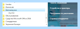 Microsoft windows start menu programs