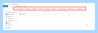 Microsoft windows start menu programs