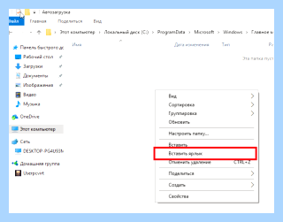 Microsoft windows start menu programs
