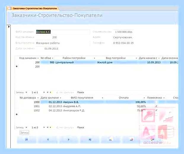 Восстановление базы access () Восстановление базы access