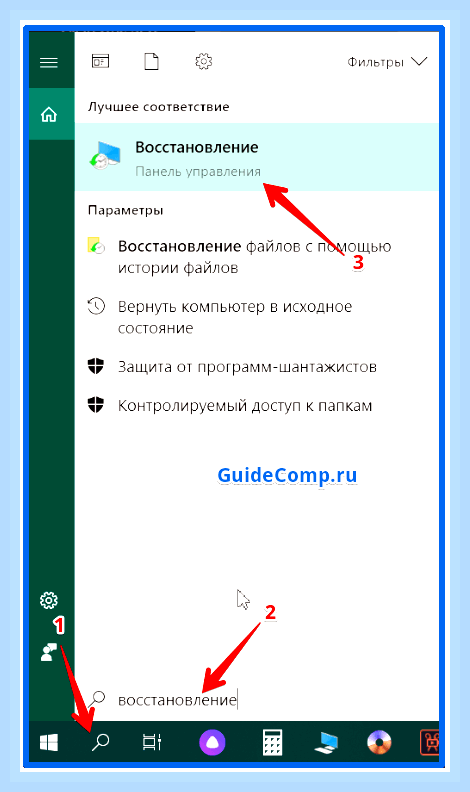 Восстановление браузера яндекс
