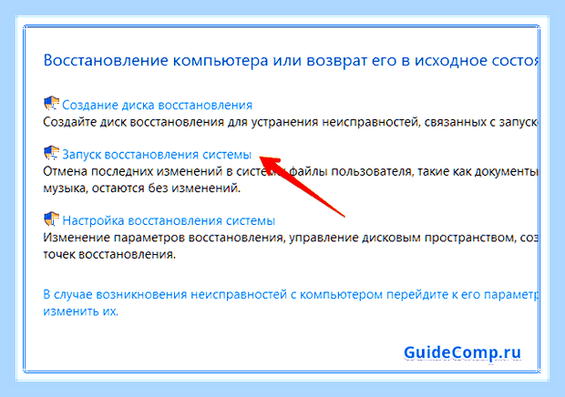 Восстановление браузера яндекс