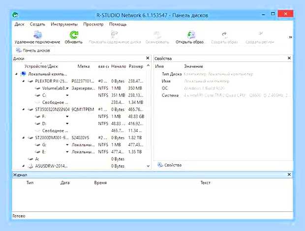 Восстановление данных r studio () Восстановление данных r studio