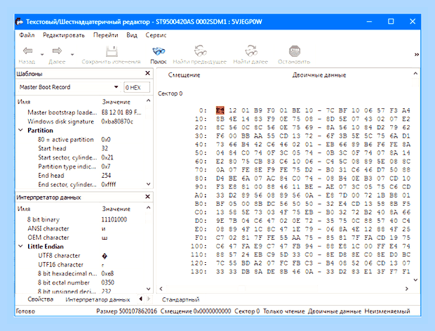Восстановление данных r studio () Восстановление данных r studio
