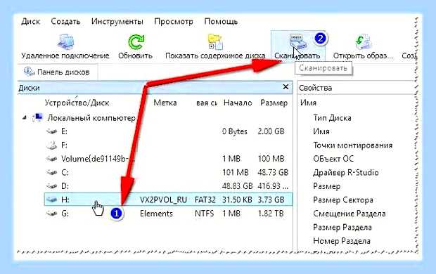 Восстановление данных с помощью r studio () Восстановление данных с помощью r studio