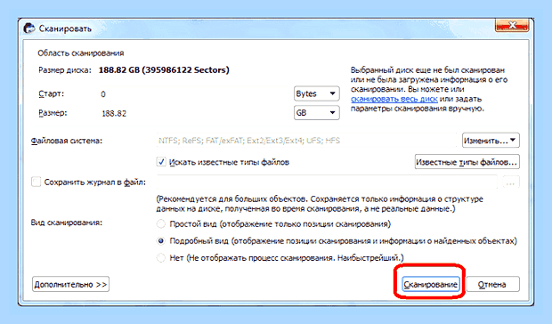 Восстановление данных с помощью r studio () Восстановление данных с помощью r studio