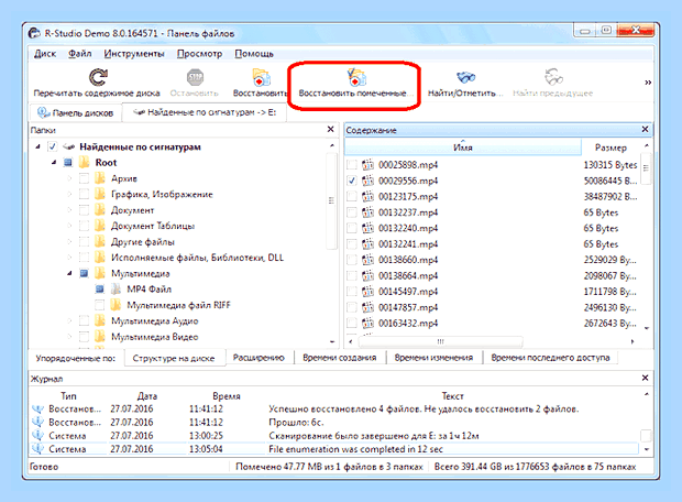 Восстановление данных с помощью r studio () Восстановление данных с помощью r studio
