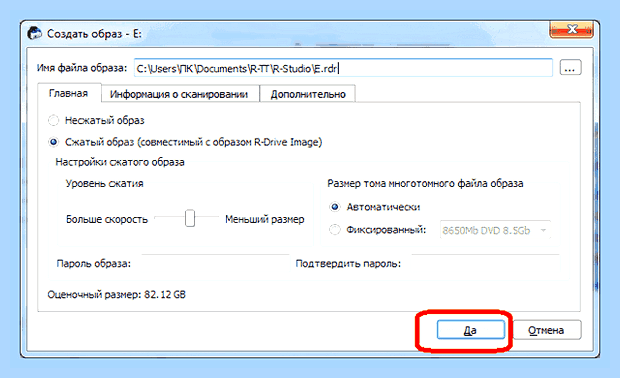 Восстановление данных с помощью r studio () Восстановление данных с помощью r studio
