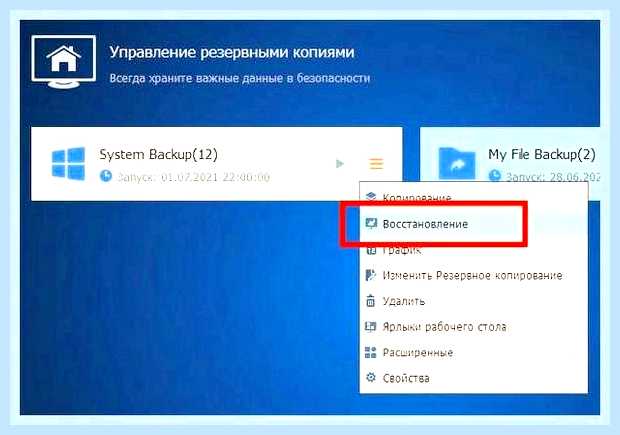 Восстановление dll файлов () Восстановление dll файлов