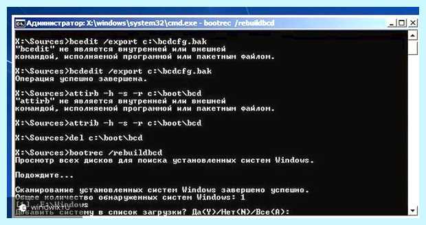 Восстановление dll файлов Если вам Восстановление dll файлов Если вам