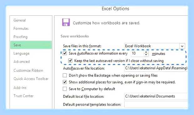 Восстановление excel файла