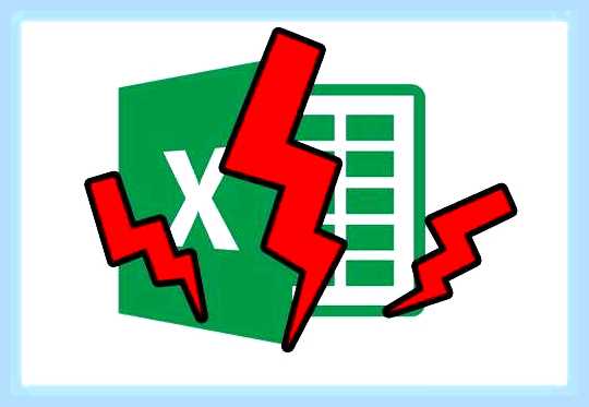 Восстановление excel файла