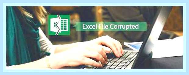 Восстановление excel файла