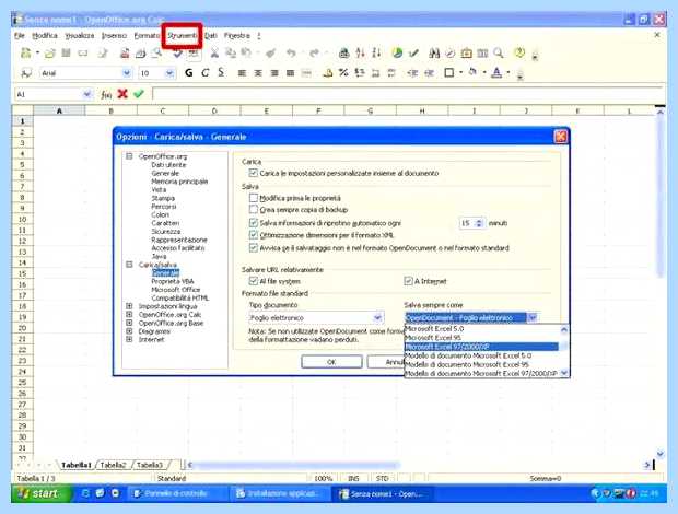 Восстановление excel файла каталог, где