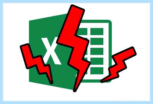 Восстановление excel файла исправить ситуацию