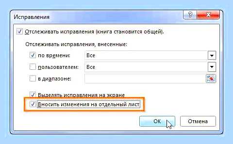 Восстановление excel файла