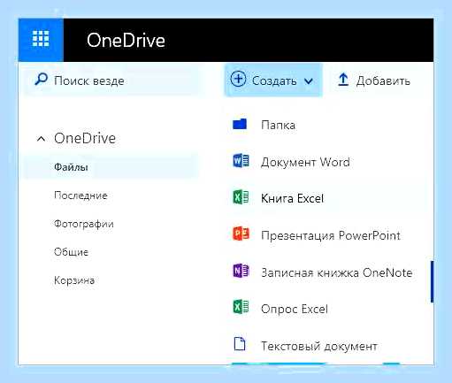 Восстановление excel файла