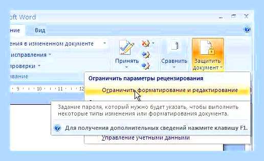 Восстановление excel файла