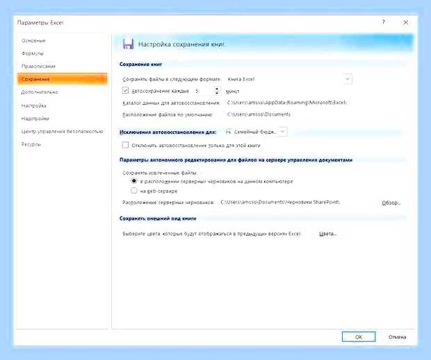 Восстановление excel файлов () Восстановление excel файлов