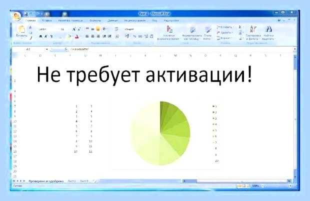 Восстановление excel онлайн () Восстановление excel онлайн