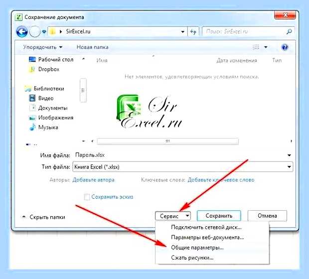 Восстановление excel онлайн () Восстановление excel онлайн