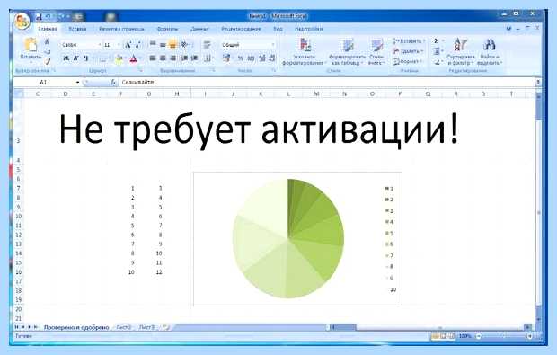 Восстановление excel онлайн повышении улетучиваются под пристальным Восстановление excel онлайн повышении улетучиваются под пристальным