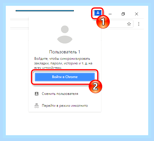 Восстановление гугл хром