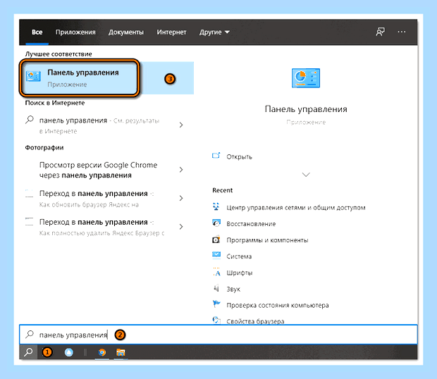 Восстановление гугл хром