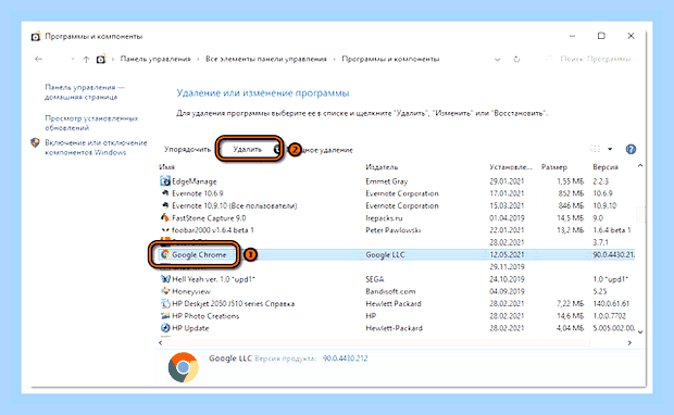 Восстановление гугл хром