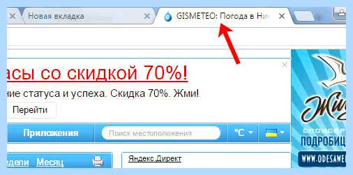 Восстановление гугл хром Откроется окно, где нужно