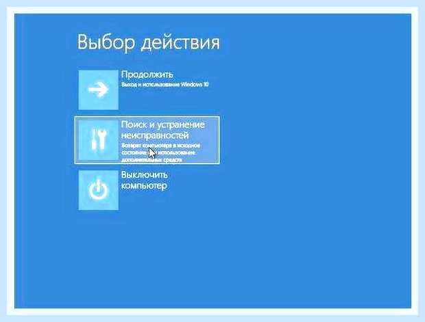 Восстановление компьютера до предыдущего состояния () Восстановление компьютера до предыдущего состояния