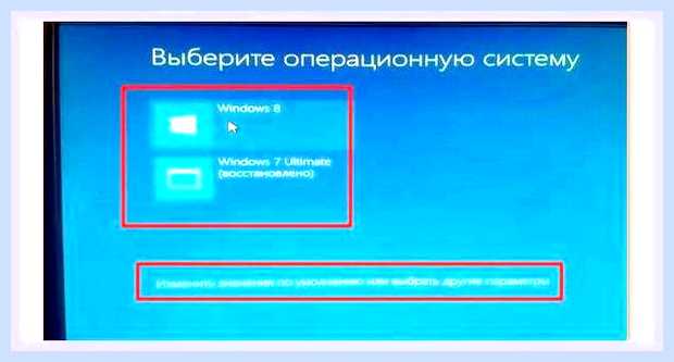 Восстановление компьютера до предыдущего состояния () Восстановление компьютера до предыдущего состояния