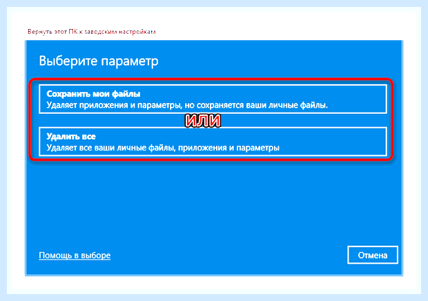 Восстановление образа системы что это