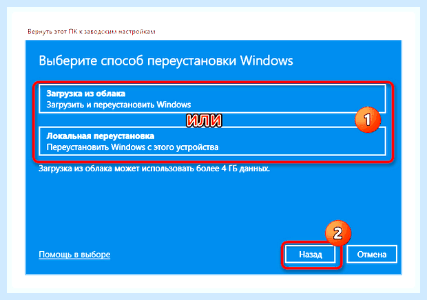 Восстановление образа системы что это