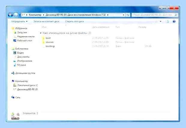 Восстановление образа системы windows 10 что это