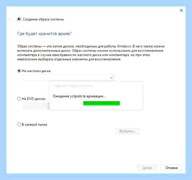 Восстановление образа системы windows 10 что это