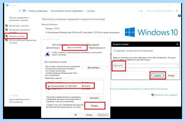 Восстановление образа системы windows для ограничения использования службы Восстановление образа системы windows для ограничения использования службы