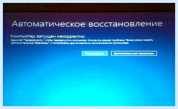 Восстановление образа системы windows той же версии Восстановление образа системы windows той же версии