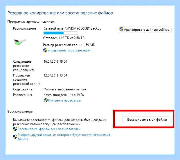 Восстановление pdf файлов