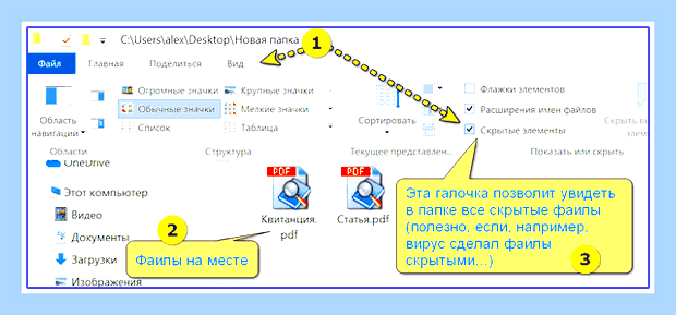 Восстановление pdf файлов