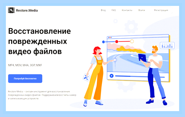 Восстановление поврежденного архива () Восстановление поврежденного архива