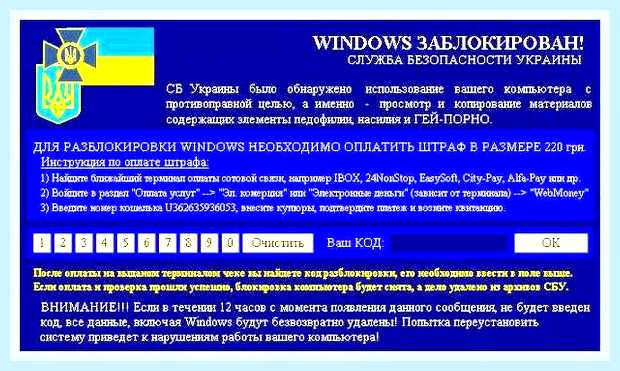 Восстановление работы компьютера