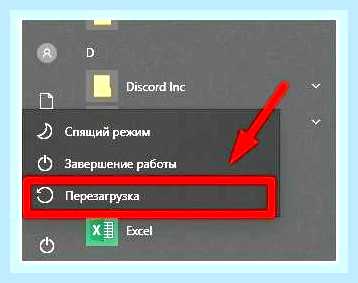 Восстановление виндовс с командной строки