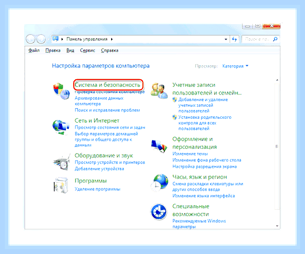 Восстановление win 7 из командной строки
