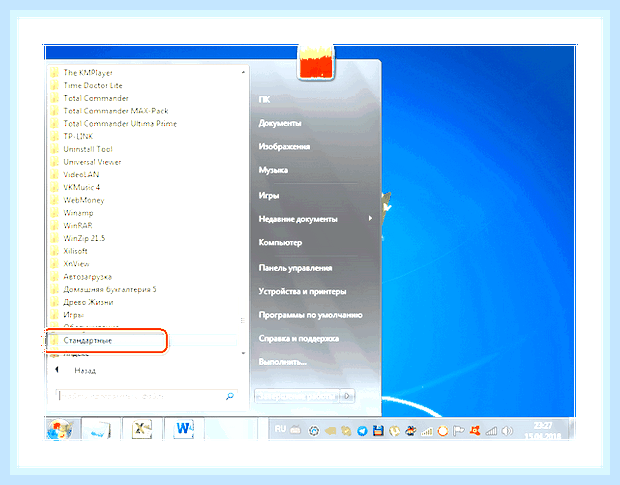 Восстановление win 7 из командной строки